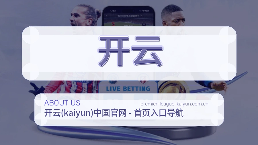 关于我们详情图